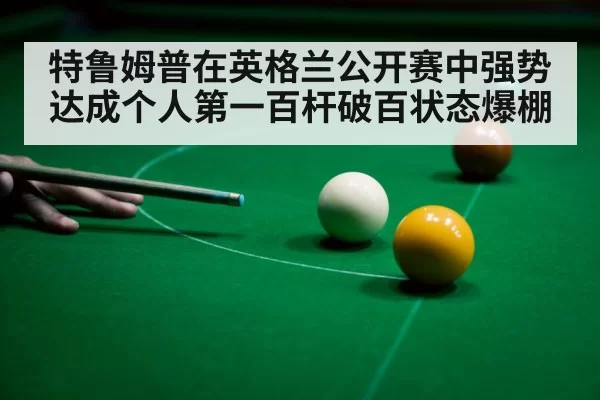 snooker table green