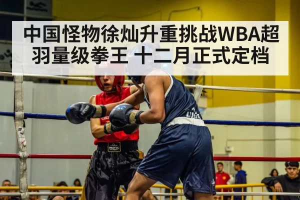 boxing ring match